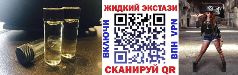 omg ссылка  Чусовой  Бутират Butirat 