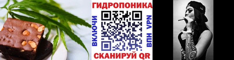 Еда ТГК конопля  продажа наркотиков  Чусовой 