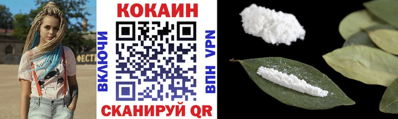 сколько стоит  Чусовой  Кокаин FishScale 