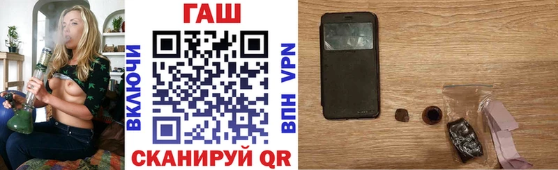 купить наркоту  нарко площадка состав  Гашиш Изолятор  Чусовой 