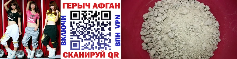 ГЕРОИН VHQ  дарнет шоп  Чусовой 