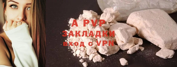 героин Россошь