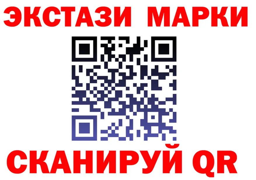 Что такое наркотики дарк нет как зайти Чусовой