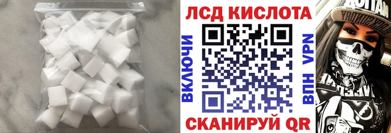 LSD-25 экстази ecstasy  купить наркотики цена  Чусовой 