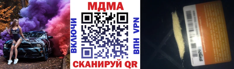 MDMA VHQ  Чусовой 