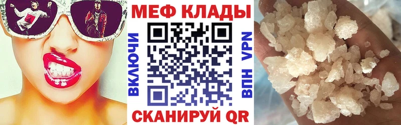 МЕФ мука  Чусовой 