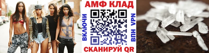 Метамфетамин мет  купить   KRAKEN ССЫЛКА  Чусовой 