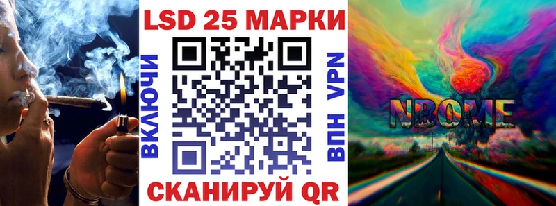 наркошоп  Чусовой  Марки 25I-NBOMe 1500мкг 