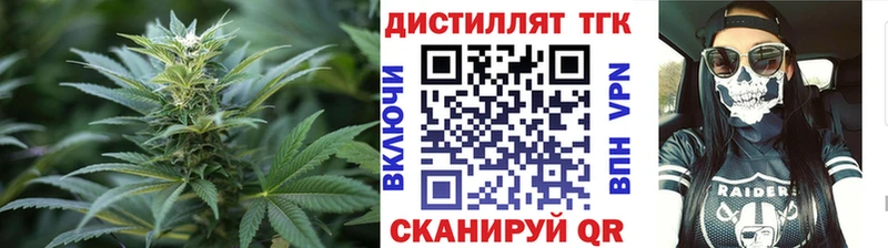 ТГК гашишное масло  Чусовой 